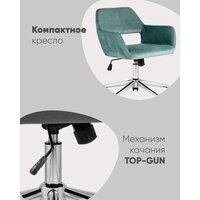 Офисное кресло Stool Group Ross chrome velvet Olive 61 (велюр серо-зеленый) - Изображение №8 — Chaika Market