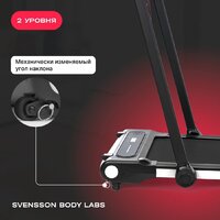 Электрическая беговая дорожка Svensson Body Labs Revamp - Изображение №25 — Chaika Market
