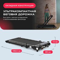 Электрическая беговая дорожка Svensson Body Labs Revamp - Изображение №13 — Chaika Market