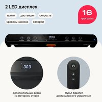 Электрическая беговая дорожка Svensson Body Labs Revamp - Изображение №4 — Chaika Market