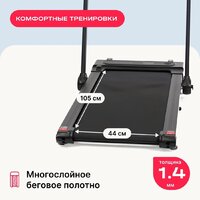 Электрическая беговая дорожка Svensson Body Labs Revamp - Изображение №18 — Chaika Market