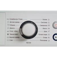 Стиральная машина ATLANT СМА 70С1210-00 - Изображение №24 — Chaika Market