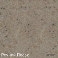 Кухонная мойка Zigmund & Shtain Platz 465 (молодое шампанское) - Изображение №9 — Chaika Market