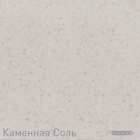 Кухонная мойка Zigmund & Shtain Platz 465 (молодое шампанское) - Изображение №14 — Chaika Market