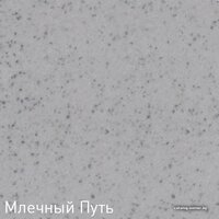 Кухонная мойка Zigmund & Shtain Platz 465 (молодое шампанское) - Изображение №15 — Chaika Market