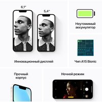 Смартфон Apple iPhone 13 256GB Восстановленный by Breezy, грейд A (звездный) - Изображение №7 — Chaika Market