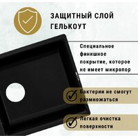 Кухонная мойка ZorG Dello 78 (серый жемчуг) - Изображение №5 — Chaika Market