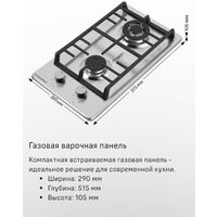 Варочная панель MAUNFELD EGHS.32.73CS/G - Изображение №2 — Chaika Market