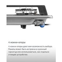 Варочная панель MAUNFELD EGHS.32.73CS/G - Изображение №8 — Chaika Market