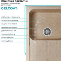 Кухонная мойка Polygran Alto 780 (песочный) - Изображение №5 — Chaika Market