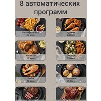 Аэрогриль (аэрофритюрница) Redmond (Редмонд) AG1905 - Изображение №4 — Chaika Market