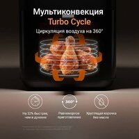 Аэрогриль (аэрофритюрница) Redmond (Редмонд) AG1905 - Изображение №3 — Chaika Market