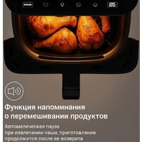 Аэрогриль (аэрофритюрница) Redmond (Редмонд) AG1905 - Изображение №10 — Chaika Market