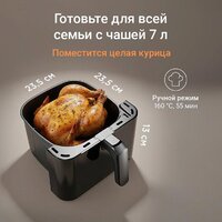 Аэрогриль (аэрофритюрница) Redmond (Редмонд) AG1905 - Изображение №2 — Chaika Market