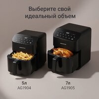 Аэрогриль (аэрофритюрница) Redmond (Редмонд) AG1905 - Изображение №11 — Chaika Market