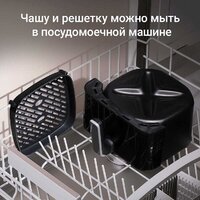 Аэрогриль (аэрофритюрница) Redmond (Редмонд) AG1905 - Изображение №9 — Chaika Market