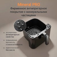 Аэрогриль (аэрофритюрница) Redmond (Редмонд) AG1905 - Изображение №6 — Chaika Market