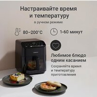 Аэрогриль (аэрофритюрница) Redmond (Редмонд) AG1905 - Изображение №5 — Chaika Market