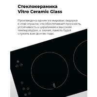 Варочная панель MAUNFELD EVI.292-WH - Изображение №17 — Chaika Market