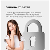 Варочная панель MAUNFELD EVI.292-WH - Изображение №22 — Chaika Market
