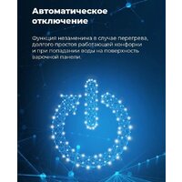 Варочная панель MAUNFELD EVI.292-WH - Изображение №21 — Chaika Market
