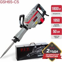 Отбойный молоток P.I.T. GSH65-C5 (кейс) - Изображение №10 — Chaika Market