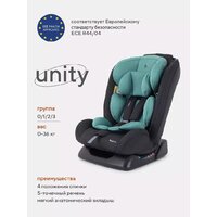 Детское автокресло Rant Unity ZY26 (мятный) - Изображение №12 — Chaika Market