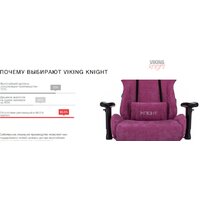 Игровое (геймерское) кресло Zombie Knight LT20 Fabric (черный) - Изображение №14 — Chaika Market