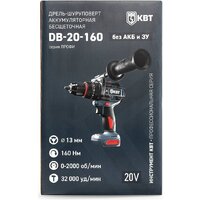 Ударная дрель-шуруповерт КВТ DB-20-160 (без АКБ) - Изображение №2 — Chaika Market