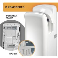 Сушилка для рук Puff 8878UF - Изображение №10 — Chaika Market