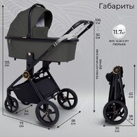 Универсальная коляска Sweet Baby Stella Plus 2в1 (темно-серый) - Изображение №3 — Chaika Market