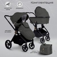 Универсальная коляска Sweet Baby Stella Plus 2в1 (темно-серый) - Изображение №14 — Chaika Market