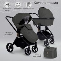 Универсальная коляска Sweet Baby Stella Plus 2в1 (темно-серый) - Изображение №15 — Chaika Market