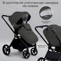 Универсальная коляска Sweet Baby Stella Plus 2в1 (темно-серый) - Изображение №10 — Chaika Market