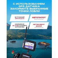 Прикормочный кораблик Boatman Actor Pro (черный) - Изображение №5 — Chaika Market