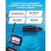 Прикормочный кораблик Boatman Actor Pro (черный) - Изображение №4 — Chaika Market