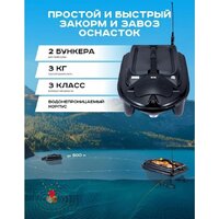 Прикормочный кораблик Boatman Actor Pro (черный) - Изображение №3 — Chaika Market