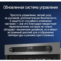 Электрический духовой шкаф MAUNFELD EOEM7614B - Изображение №21 — Chaika Market