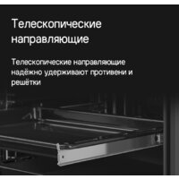 Электрический духовой шкаф MAUNFELD EOEM7614B - Изображение №27 — Chaika Market