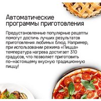 Электрический духовой шкаф MAUNFELD EOEM7614B - Изображение №24 — Chaika Market