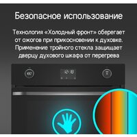 Электрический духовой шкаф MAUNFELD EOEM7614B - Изображение №28 — Chaika Market