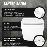 Унитаз подвесной Saniteco KW-99048 + GROHE Rapid SL 38721001 - Изображение №3 — Chaika Market