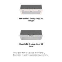 Кухонная вытяжка MAUNFELD Crosby Singl 60 (бежевый) - Изображение №19 — Chaika Market