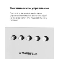 Кухонная вытяжка MAUNFELD Crosby Singl 60 (бежевый) - Изображение №23 — Chaika Market