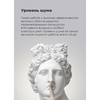 Кухонная вытяжка MAUNFELD Crosby Singl 60 (бежевый) - Изображение №21 — Chaika Market