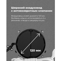 Кухонная вытяжка MAUNFELD Crosby Singl 60 (бежевый) - Изображение №14 — Chaika Market