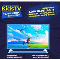 Телевизор KIVI Kids TV - Изображение №9 — Chaika Market