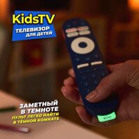 Телевизор KIVI Kids TV - Изображение №14 — Chaika Market