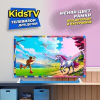 Телевизор KIVI Kids TV - Изображение №6 — Chaika Market