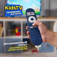 Телевизор KIVI Kids TV - Изображение №13 — Chaika Market